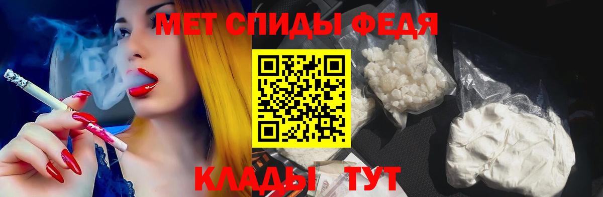 АМФЕТАМИН  Amphetamine 98%  Вход с VPN  OMG маркетплейс  Ртищево 