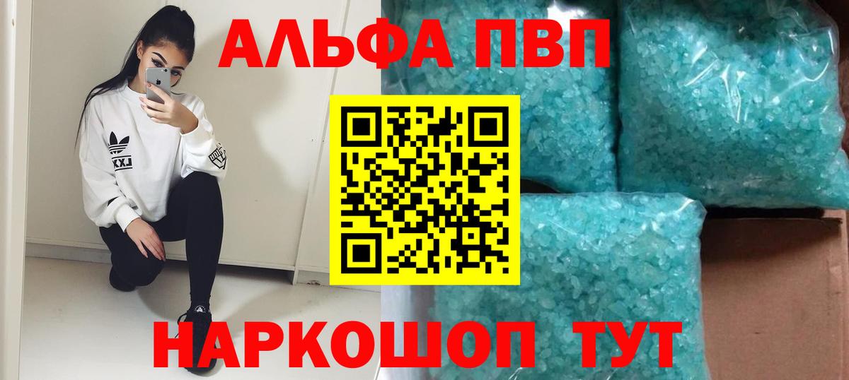 A PVP мука Ртищево