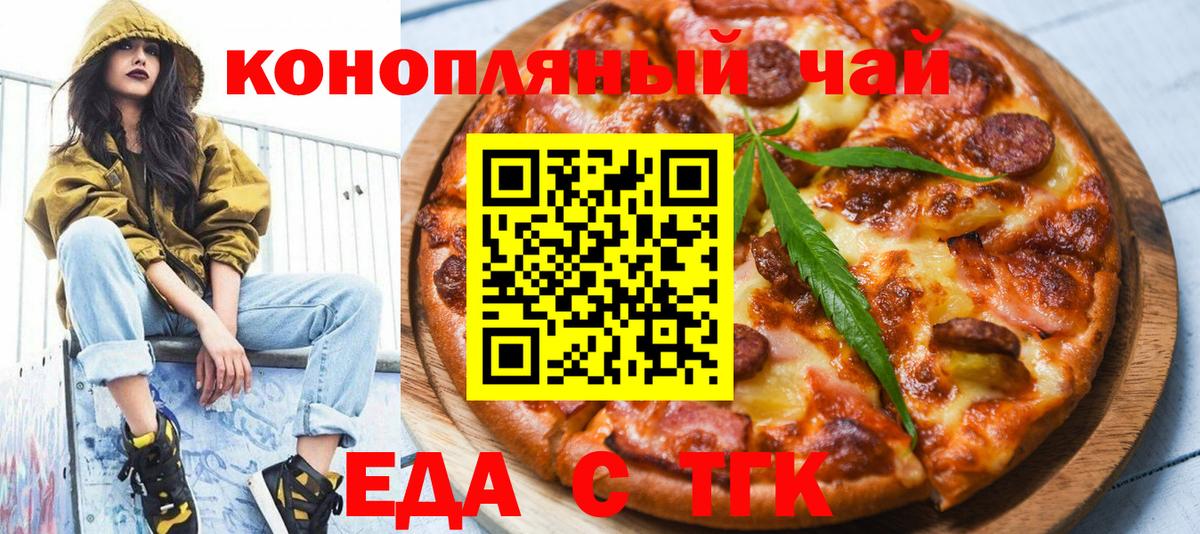Ртищево  Canna-Cookies марихуана  Вход с VPN 