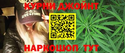каннабис Будённовск