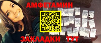 первитин Бузулук