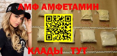 первитин Бузулук