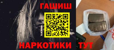 герыч Бугуруслан