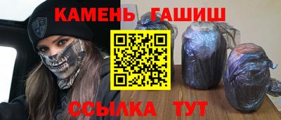 герыч Бугуруслан