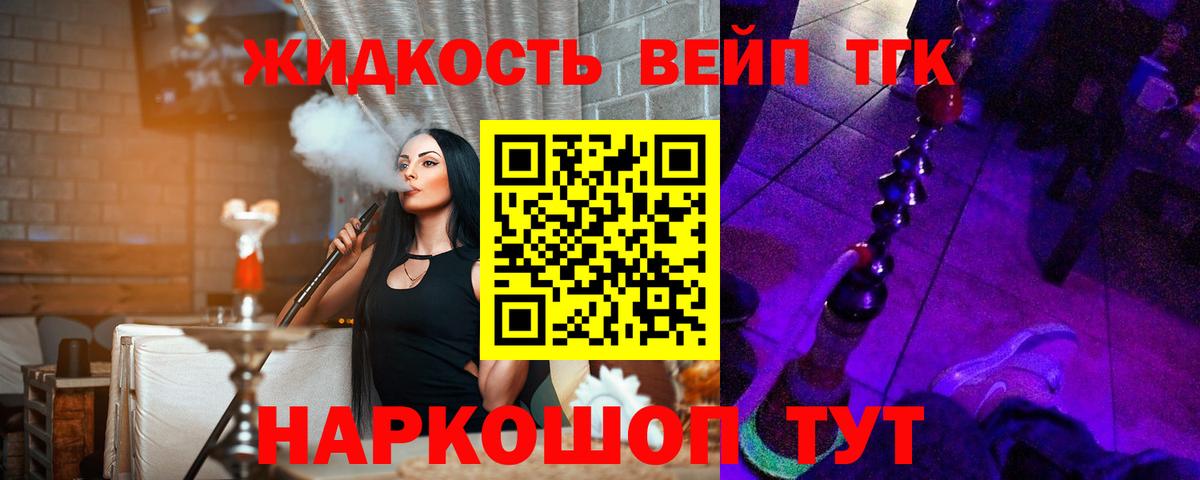 Дистиллят ТГК Wax Ртищево
