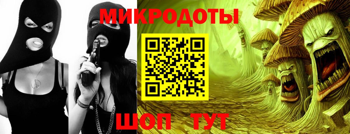 Галлюциногенные грибы Magic Shrooms Ртищево