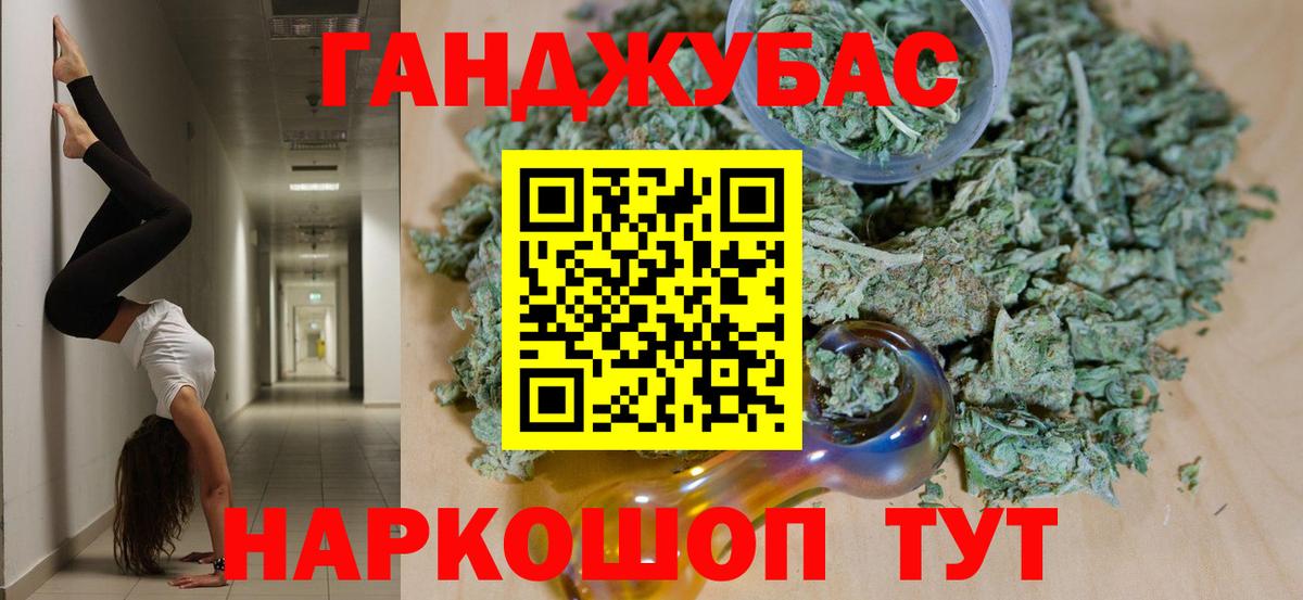 Бошки марихуана SATIVA & INDICA  Канабис AK-47  Ртищево  Вход с VPN  Шишки марихуана VHQ 